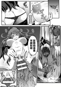 Page 9 of The Greed of Witch Majo no Yokubou - preview thumbnail