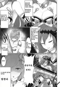 Page 4 of Shiniki Shinpan - preview thumbnail