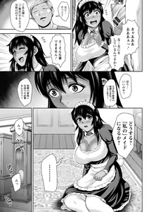 Page 163 of Choco Reido - Chocolate Slave - preview thumbnail