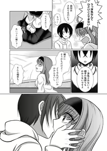 Page 12 of ] Inu-kei Joshi no Netorare Jijou - preview thumbnail
