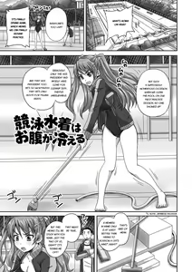 Page 124 of Midara ni Dasukara Jitto Mitetene - preview thumbnail