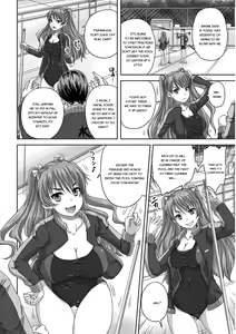 Page 125 of Midara ni Dasukara Jitto Mitetene - preview thumbnail