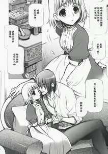 Page 9 of HONEY SAIDS - preview thumbnail
