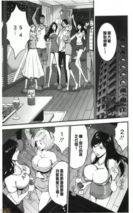 Page 106 of 3.5 Kai no Nozoki Ana - preview thumbnail