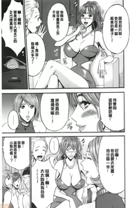 Page 110 of 3.5 Kai no Nozoki Ana - preview thumbnail