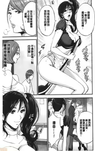 Page 128 of 3.5 Kai no Nozoki Ana - preview thumbnail