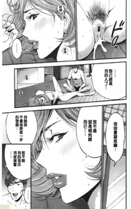Page 175 of 3.5 Kai no Nozoki Ana - preview thumbnail