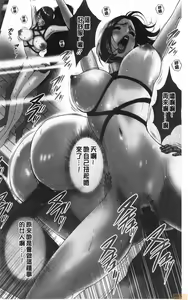 Page 67 of 3.5 Kai no Nozoki Ana - preview thumbnail
