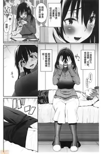 Page 110 of Kijoui Ecchi - preview thumbnail