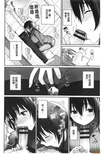 Page 116 of Kijoui Ecchi - preview thumbnail