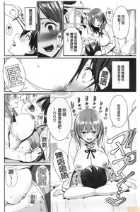 Page 134 of Kijoui Ecchi - preview thumbnail