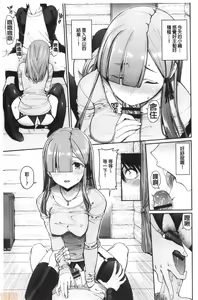 Page 157 of Kijoui Ecchi - preview thumbnail