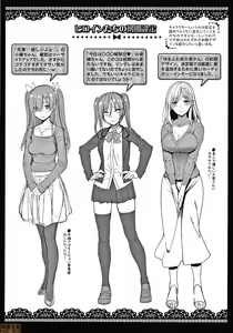 Page 199 of Kijoui Ecchi - preview thumbnail