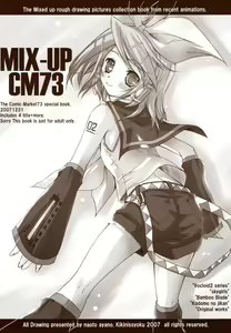 MIX-UP CM73 — hentai manga cover on Fhentai