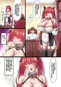 Page 24 of Anal Suki no Hentai Joukan ni Ore no Kanojo ga Netorareta...+Omake - preview thumbnail