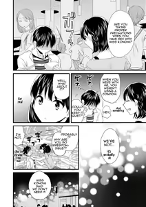Page 105 of Okonomi no Mama! | As you Like it - preview thumbnail