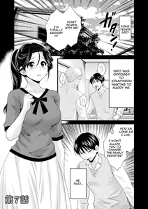 Page 120 of Okonomi no Mama! | As you Like it - preview thumbnail