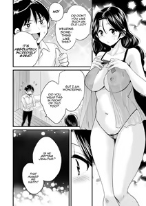 Page 169 of Okonomi no Mama! | As you Like it - preview thumbnail