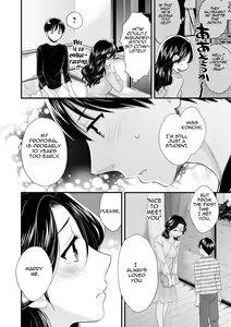 Page 185 of Okonomi no Mama! | As you Like it - preview thumbnail