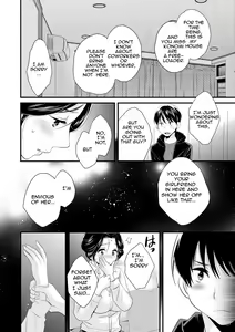 Page 51 of Okonomi no Mama! | As you Like it - preview thumbnail