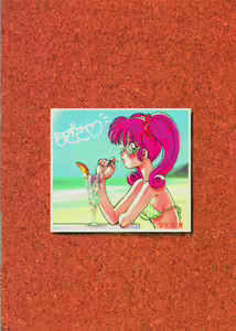 Page 30 of Paro - preview thumbnail