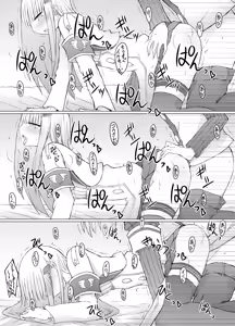 Page 24 of Nanika Kuuki Amakune? 2 - preview thumbnail