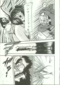 Page 84 of R KIDS! Vol. 5 - preview thumbnail