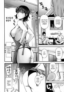 Page 31 of ONE-HURRICANE 6.5 - preview thumbnail