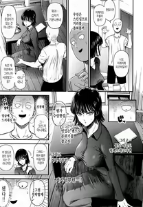 Page 8 of ONE-HURRICANE 6.5 - preview thumbnail