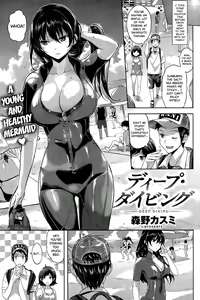 Deep Diving — hentai manga cover on Fhentai