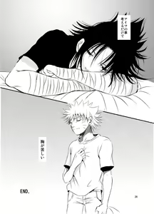 Page 27 of Kusabi - preview thumbnail