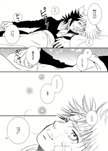 Page 36 of Kusabi - preview thumbnail
