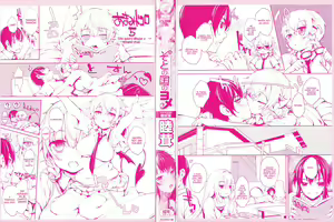 Page 3 of Soto no Kuni no Yome | Novia extranjera (de otro mundo) Ch. 1 - preview thumbnail