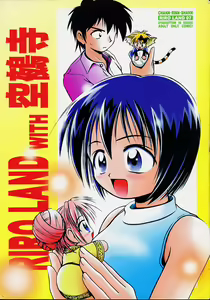 Page 80 of Chanto Chanto no Rinshan Kaihou! - preview thumbnail