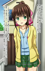 Page 2 of imouto mitai datta ano ko ga seidorei tosite syuppin sareru made - preview thumbnail