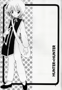 Page 16 of Seifukuyoku no Kosui wa Michite - preview thumbnail