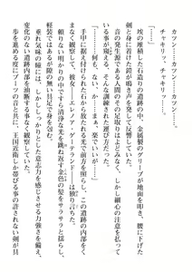 Page 110 of 2D Dream Magazine Vol. 111 - preview thumbnail
