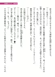 Page 115 of 2D Dream Magazine Vol. 111 - preview thumbnail