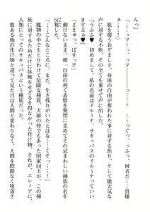 Page 120 of 2D Dream Magazine Vol. 111 - preview thumbnail