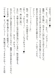 Page 126 of 2D Dream Magazine Vol. 111 - preview thumbnail