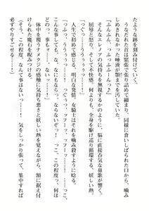 Page 132 of 2D Dream Magazine Vol. 111 - preview thumbnail