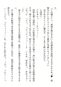 Page 140 of 2D Dream Magazine Vol. 111 - preview thumbnail