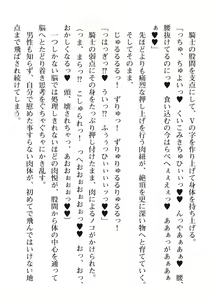 Page 154 of 2D Dream Magazine Vol. 111 - preview thumbnail