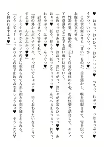 Page 178 of 2D Dream Magazine Vol. 111 - preview thumbnail