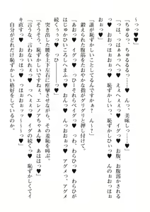 Page 180 of 2D Dream Magazine Vol. 111 - preview thumbnail