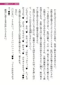 Page 213 of 2D Dream Magazine Vol. 111 - preview thumbnail
