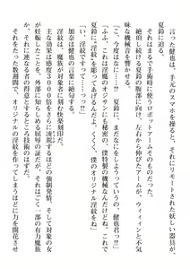 Page 26 of 2D Dream Magazine Vol. 111 - preview thumbnail