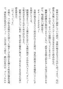 Page 276 of 2D Dream Magazine Vol. 111 - preview thumbnail