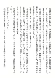 Page 298 of 2D Dream Magazine Vol. 111 - preview thumbnail