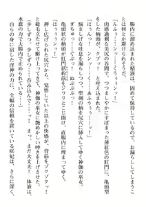Page 312 of 2D Dream Magazine Vol. 111 - preview thumbnail